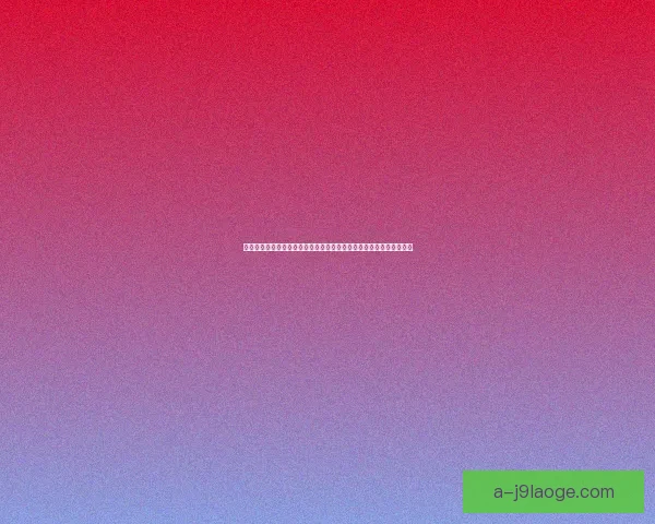 亚冠焦点战核心球员状态追踪与胜负走向解析关键对位全景观察报告 亚冠焦点战核心球员状态追踪与胜负走向解析关键对位全景观察报告