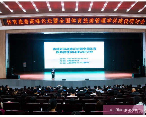 城市体育旅游收益测算：赛事引流带动消费增长